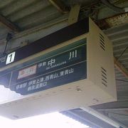 三重へ行く近鉄大阪線