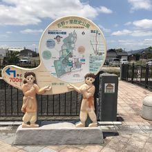 吉野ヶ里公園駅前の案内板