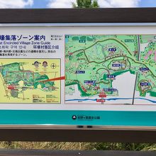 遺跡エリアの案内板