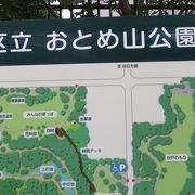 高田馬場近くにある閑静な公園