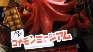 てはたこ焼きの食品サンプル作り