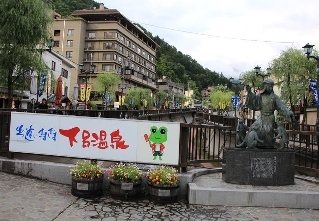 有馬温泉、草津温泉と並ぶ「日本三名泉」のひとつ