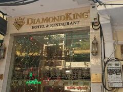 ハノイ ダイアモンド キング ホテル&レストラン 写真