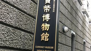 お土産がダサい