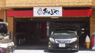 おんどや 広島舟入店