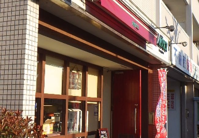 広島のメキシカン