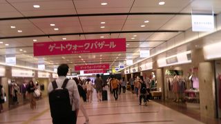 名古屋地下ゲートウォーク