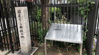 ビルの谷間にあります。