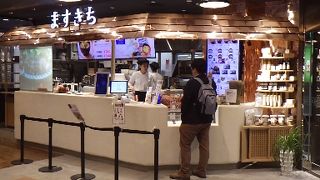 バスセンターの和食