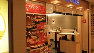 マグロづくし丼