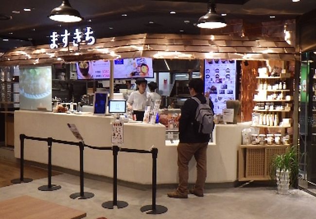 バスセンターの和食