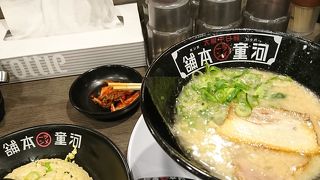 河童ラーメン本舗 宝塚店