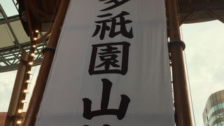 7/1から飾り山笠が見学できます