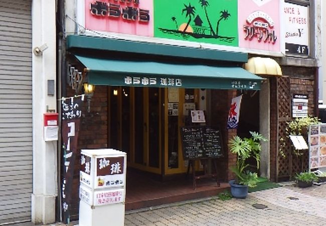 広島のスパゲティー