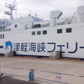 津軽海峡ノスタルジックな船旅の始まり