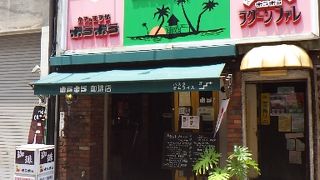 ボラボラ 立町店