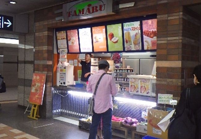 広島のフルーツショップ