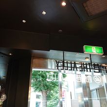 店内