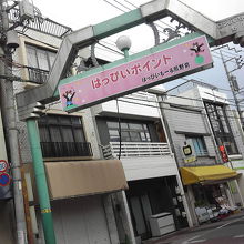 たくさんの商店街 By 緑のポスト おぐぎんざ商店街のクチコミ フォートラベル たくさんの商店街 By 緑のポスト おぐぎんざ商店街のクチコミ フォートラベル