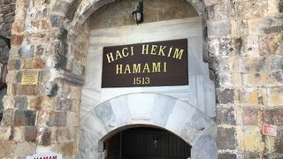 Haci Hekim Hamami