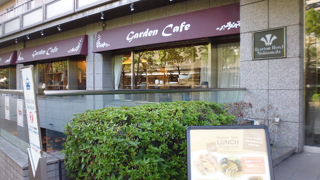 ガーデンカフェ