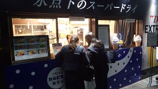 新宿駅の東口からすぐという立地のよさ。「氷点下」の味わいも楽しめた