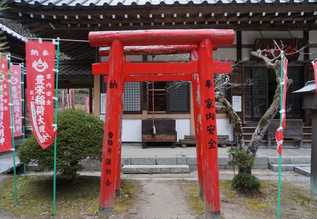 香積寺の境内鎮守