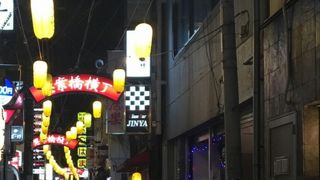 戦後の闇市から発展した