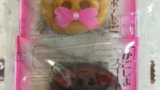 見た目も可愛いスイートポテトン☆