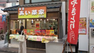 １１時には惣菜が揃います