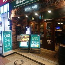 夕方はハッピーアワーでビールが安い