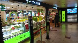 想像より抜群に美味しかった