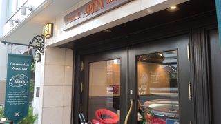 お菓子のアリタ 出島店