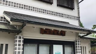 倉敷美観地区にあります