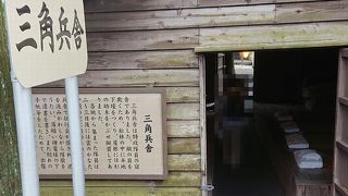 出撃まで過ごした宿舎