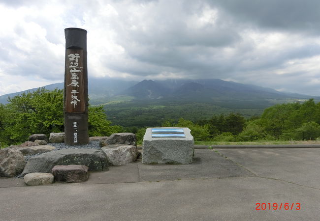 平沢峠の駐車場からの八ヶ岳の景色が最高