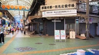 元気に営業中！