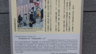 知りませんでした