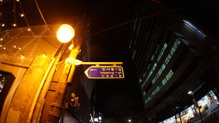 観光地のひとつ