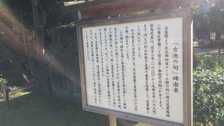 芭蕉の有名な句碑