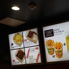 オーダーメニュー