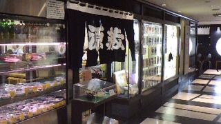 バスセンターの食堂