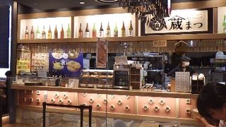 バスセンターの食堂