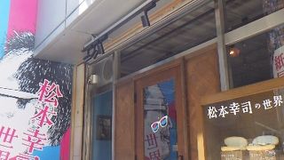 広島のコッペパン