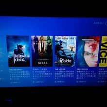 映画メニューが豊富