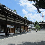 京都駅からすぐ簡単に行けちゃうわぁー