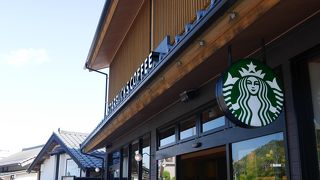 出雲大社前のスタバ