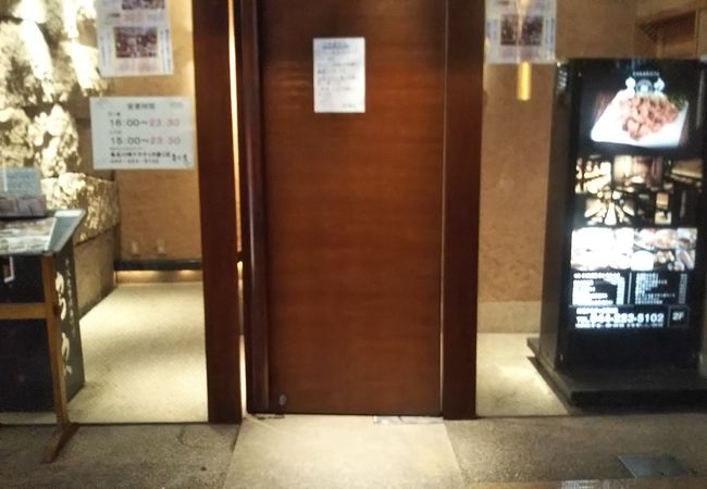 鳥良 川崎チネチッタ通り店 クチコミ アクセス 営業時間 川崎 フォートラベル 鳥良 川崎チネチッタ通り店 クチコミ アクセス 営業時間 川崎 フォートラベル
