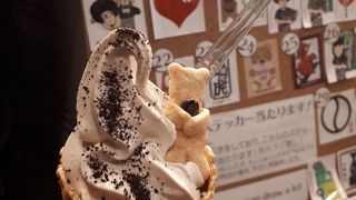 珈琲ソフトがおいしい