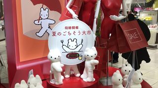 いつのまにかかなりリニューアルしていました